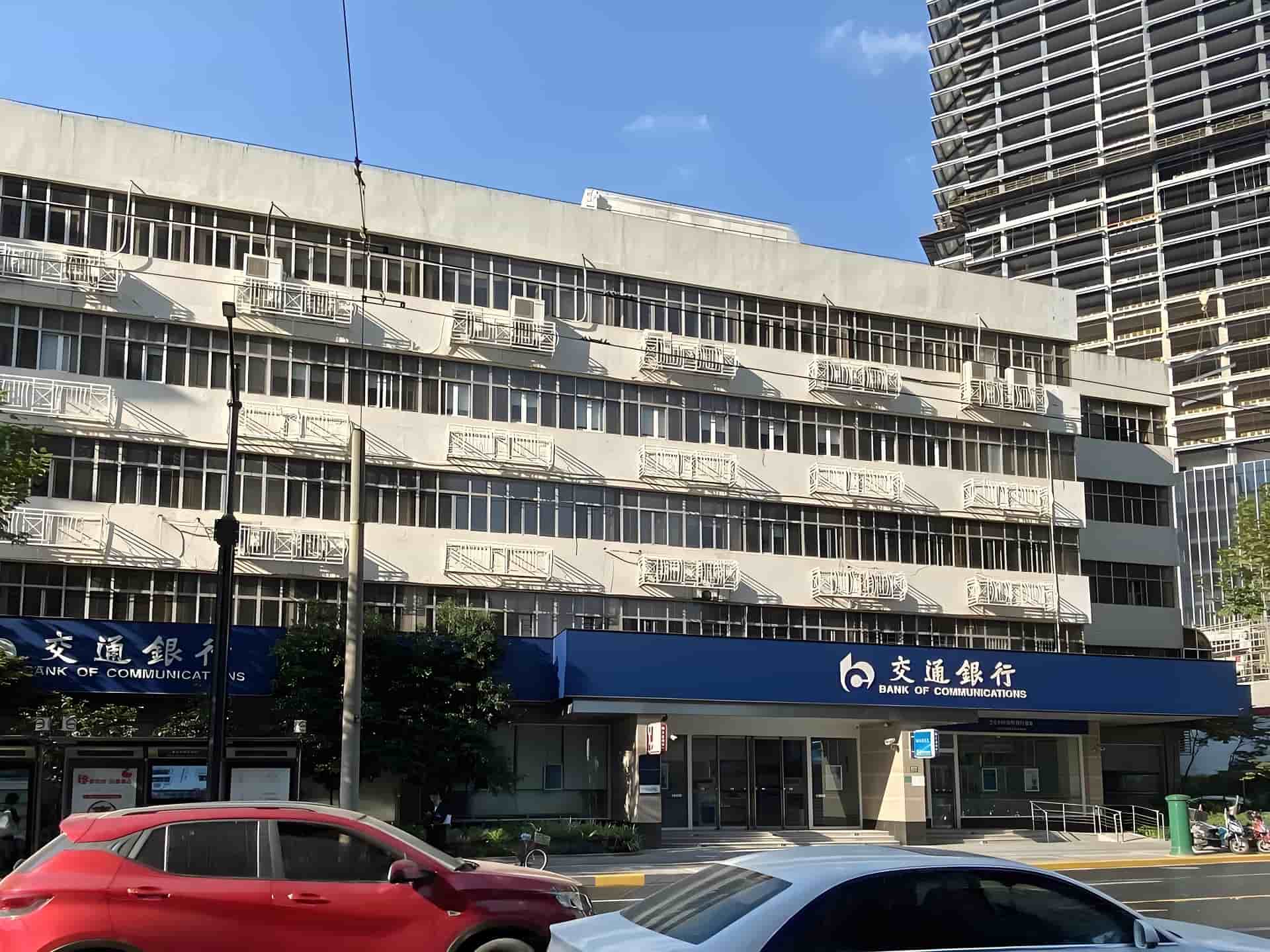上海高阳商务中心